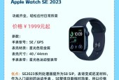 苹果手表如何评价手机？连接手机时需要注意什么？