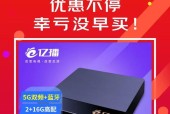 机顶盒显示0001代码代表什么？遇到此代码应如何处理？