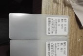 蓝点镭射电源开关操作方法是什么？操作过程中可能会遇到哪些问题？