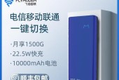 如何将充电宝用作笔记本电脑的WiFi？