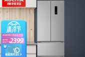 澳柯马冰箱（探索澳柯马冰箱的领先地位与卓越性能）