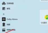 解决显示器画面调不了的问题（探索常见原因与解决方法）