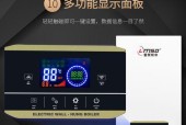 壁挂炉开机干烧故障解决方法（探索壁挂炉开机干烧故障的原因与解决方案）