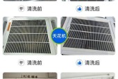 柜式空调清洗方法（让你的柜式空调恢复清新的清洁方法）