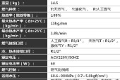 林内壁挂炉工程机故障代码是什么意思？如何解决？