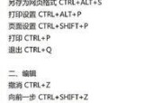 夏普复印机休眠代码是什么？如何解决休眠问题？