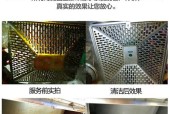 居家清洁油烟机内部的简便方法（省时省力让厨房更清爽）