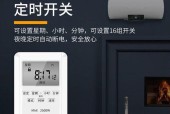 热水器自动复位键的安全保障（了解热水器自动复位键的原理及使用注意事项）