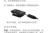荣耀青春版手机耳机使用方法是什么？常见问题如何解决？