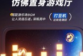 弹珠机游戏机接头怎么用？正确连接步骤是什么？