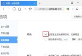 苹果鼠标拨轮怎么改？可以自定义设置吗？