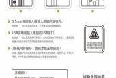 嗨派音响如何连接手机？操作步骤是什么？