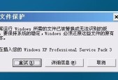 电脑中毒导致无法开机，如何应对（有效解决电脑中毒问题）