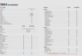 万和燃气热水器E9故障处理方法（解决燃气热水器E9故障的实用技巧）