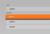 小湃投影仪连接无线网络步骤？