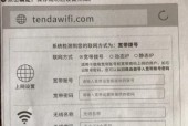 二三楼安装路由器的步骤是什么？需要哪些工具？