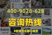 前锋热水器熄火故障的原因及有效维修方法（解决前锋热水器熄火问题的有效技巧）
