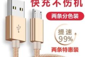 解决显示器分色问题的有效方法（诊断）