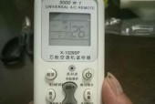解密LG空调万能遥控器代码（提升生活便利的关键技巧）