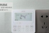 中央空调制热温度高的原因及解决方法（探究中央空调制热温度过高的原因）