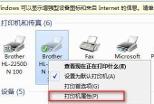 以惠普打印机不运转为主题的文章（探究惠普打印机不运转的原因及解决方法）