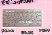 键盘tag代表什么？键盘tag的含义是什么？