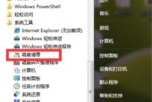 电脑屏幕黑屏问题的解决方法（黑屏故障原因分析与解决方案）
