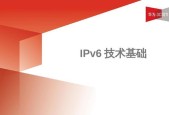 华为笔记本手动改ip怎么改？步骤是怎样的？