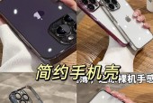 带有摄像头的手机壳是什么类型？如何选择？