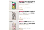 汤姆眼镜摄像头手机壳拆卸方法是什么？