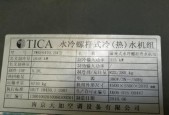 中央空调系统故障的诊断与解决（天加中央空调系统故障的分析与修复方法）