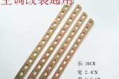 散热器支架组装方法是什么？