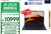 笔记本卓越电源计划怎么设置？设置后有何好处？