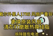 散热器风扇灰尘清理方法有哪些？