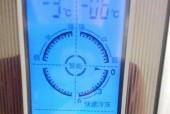 冰柜霜结一半怎么办（解决冰柜结霜问题的实用方法）
