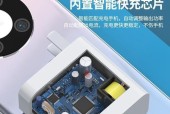 制作超级快充电器的视频教程在哪里？步骤详细吗？