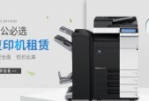 优良打印机租赁维修价格一揽子解决方案（降低成本）
