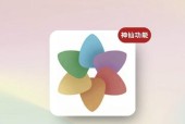 华为相册照片如何导出到电脑？操作步骤详细吗？
