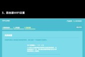 无损更换路由器设置的方法是什么？