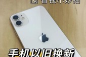 最旧的苹果手机工作原理是什么？