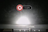 电脑显示器损坏了怎么办？如何快速找到维修服务？