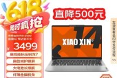 联想小新电脑壁纸如何自定义设置？