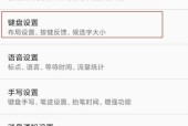 小米音箱与电脑连接后如何取消？需要哪些设置？