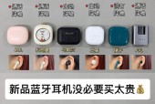 包头式耳机如何连接蓝牙？操作步骤是什么？