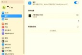 电视机如何连接听歌音响？连接步骤是什么？