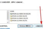 打印机用网线怎么设置？连接步骤和常见问题解答？