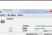 打印机出现字母错误代码怎么办？如何快速解决？