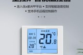 林内壁挂炉主板故障原因及解决方法（探究林内壁挂炉主板故障的根源）