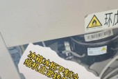 冰箱冷藏室结冰柜子打不开的解决方法（解决家中冰箱冷藏室结冰，柜子无法打开的困扰问题）
