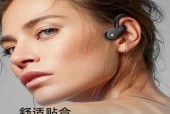 蓝牙耳机双侧位连接是什么？